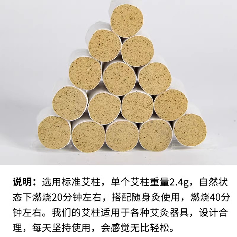 达愈DAYUJP品牌“陈”系列3年陈出口日本标准蕲艾柱108粒装