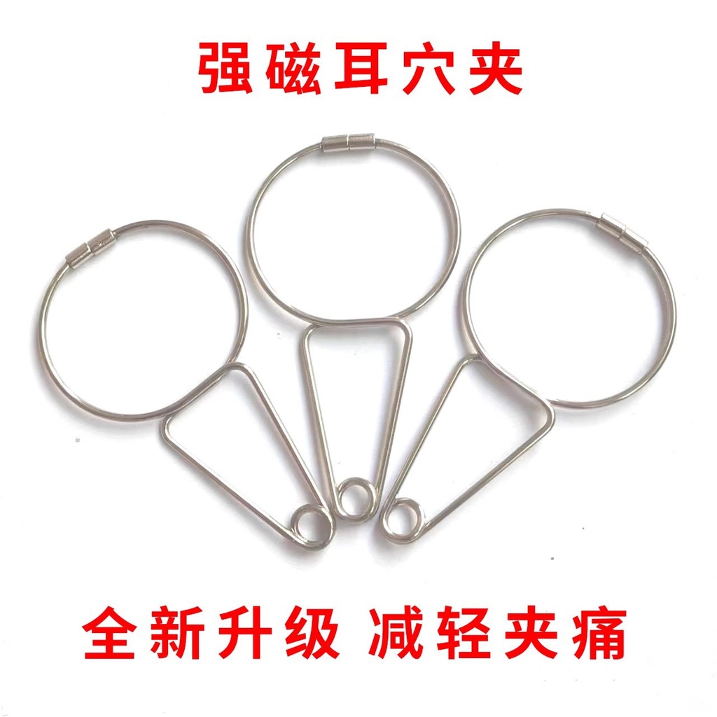 耳穴夹耳穴按摩夹不锈钢按摩夹子