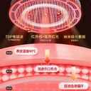 [热销]红外理疗灯神器!肩颈关节速效舒缓家用深层促进伤口恢复