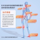 [热销]红外理疗灯神器!肩颈关节速效舒缓家用深层促进伤口恢复