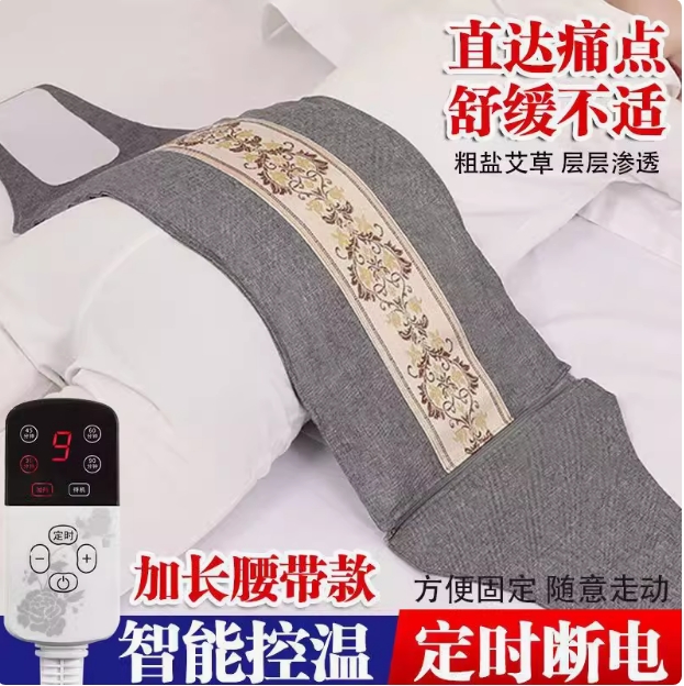 粗盐电加热热敷包盐袋