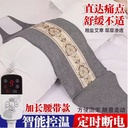 粗盐电加热热敷包盐袋