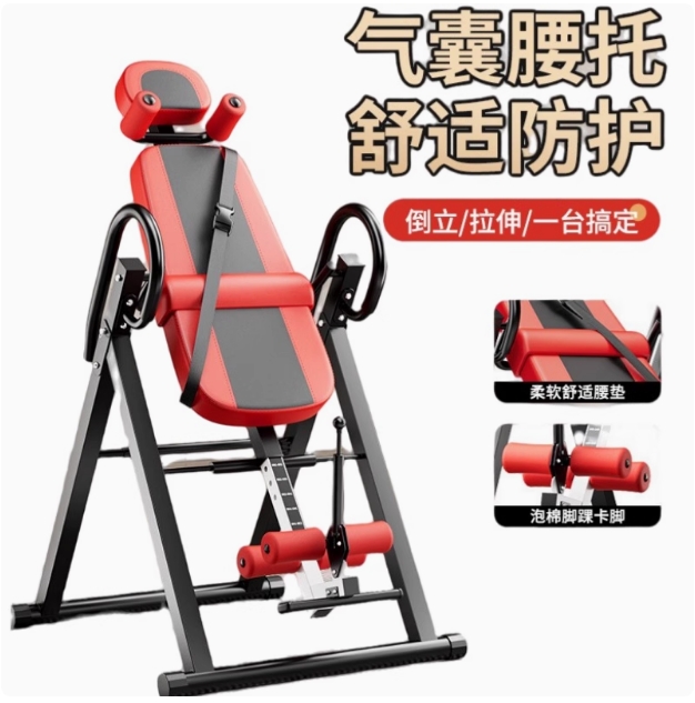 多功能牵引辅助神器倒立神器家用拉伸器锻炼倒立机健身器材倒吊