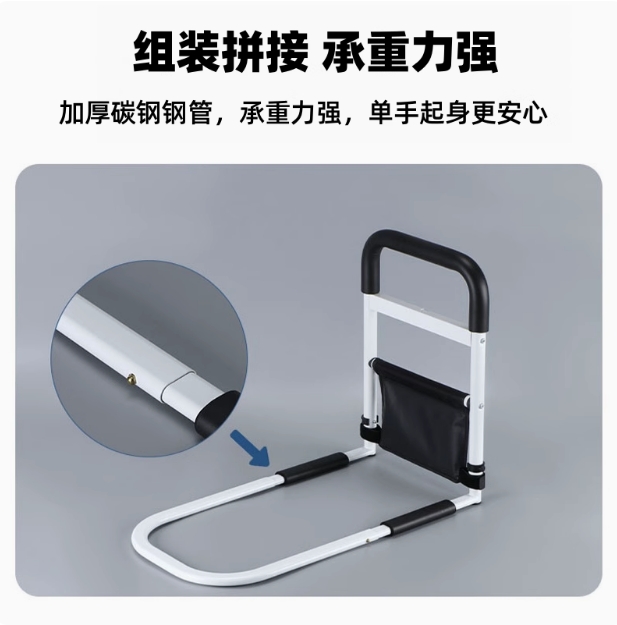 精选老人起床辅助器家用床边扶手起身器卧床久躺神器扶手栏杆孕妇