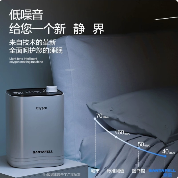 舒坦福9L制氧机家用吸氧机老人呼吸氧气机