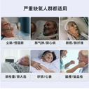 舒坦福10L升医用制氧机家用吸氧机老人孕妇氧气带雾化家庭肺气肿