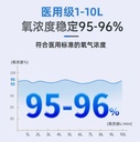 舒坦福10L升医用制氧机家用吸氧机老人孕妇氧气带雾化家庭肺气肿