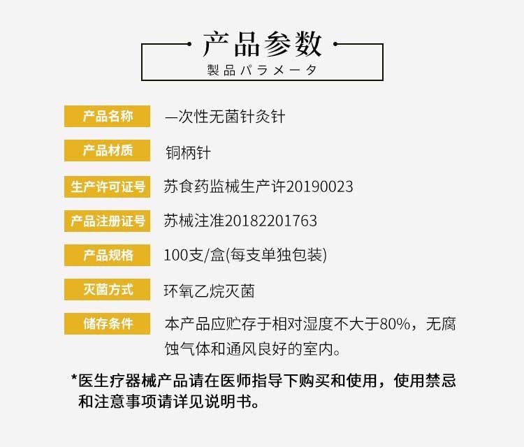 大和汉铝箔纸银柄铜柄100支装（尺寸定制）