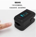 【医用级】指夹式血氧仪家用快速精准测量心率血氧饱和