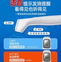 智能体温计家用高精准耳额温枪人体温枪温度计