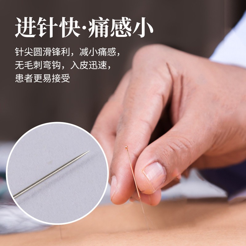 达愈出口美国加拿大巴西铝箔纸独立包装一次性无菌针灸针100/盒