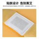 达愈艾灸贴艾草温灸贴热敷大椎发热贴5片