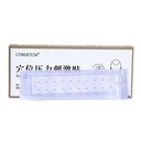 A-CYBERTCM-穴位压力刺激贴200贴