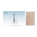 达愈砭石耳穴贴穴位压力刺激贴600贴