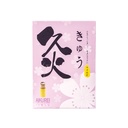 AIKUREI brand "Zimo" series 70-grain paper tube moxibustion