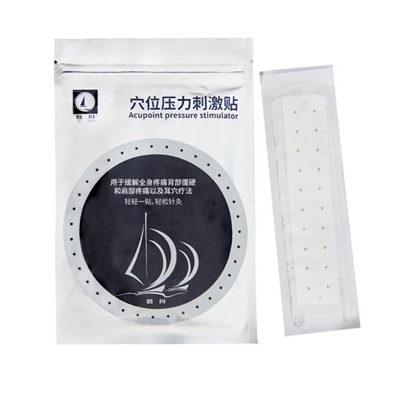 Qi Zhou Japan acupressure stimulation paste, acupuncture substitute 300 paste