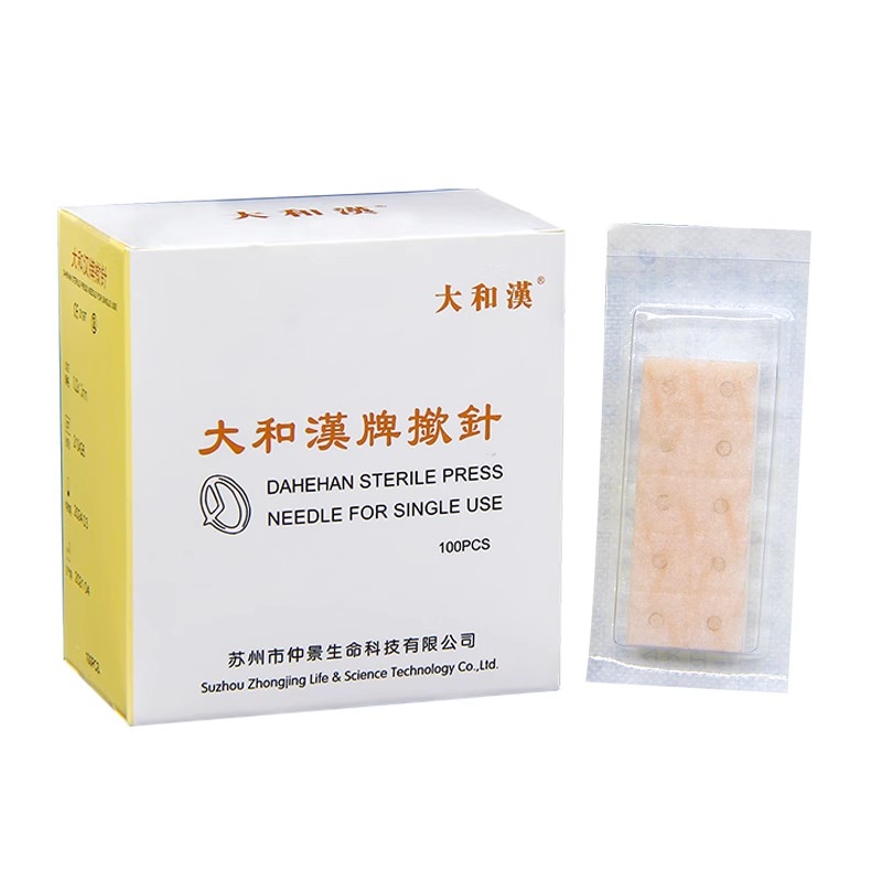 DAHEHAN Japan anti-allergy tape one-time 10 separate packaging sterile needle 100 pieces/box