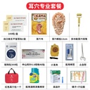 Chinese ear point tool set