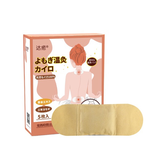 DAYUJP brand "NUAN" series of warm products exported to Japan moxa infrared big vertebra shoulder and neck rich package 5 pieces