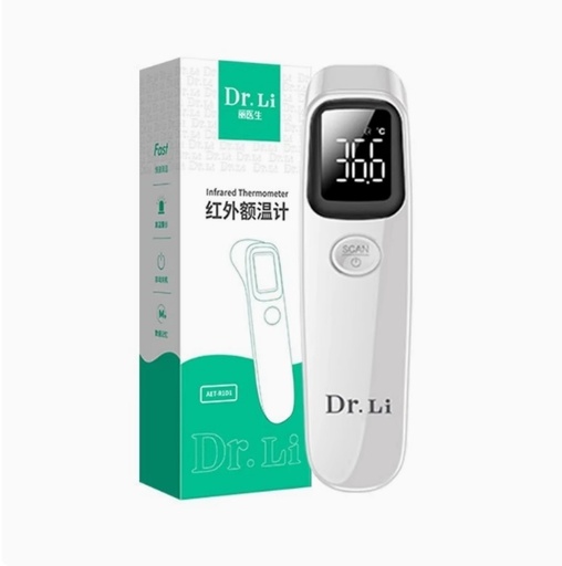 智能体温计家用高精准耳额温枪人体温枪温度计