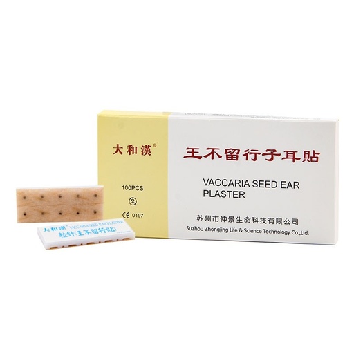 DAHEHan brand "bean" series exported Japanese type anti-allergy tape, waterproof King do not leave line seed ear patch 100 pieces (using Japan imported anti-allergy tape)