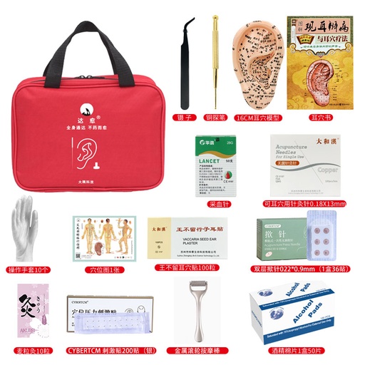 DAYUJP brand primary users of auricular acupoint therapy equipment package